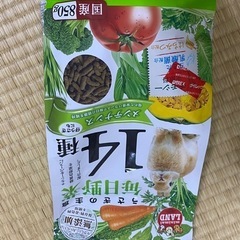 うさぎの餌