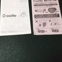 部分汚れを水洗いできれいにする　スイトル君の画像