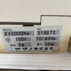 【AMANO】 アマノ 電子タイムレコーダー 勤怠管理 タイムカード EX3000NW 事務 N0505の画像