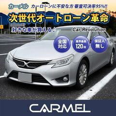 ☆ご成約☆　中古車販売 カーメル小田原店　平成26年　トヨタ マ...