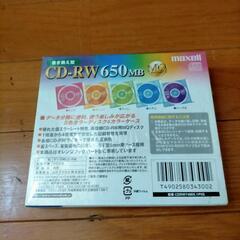 maxell CD-RW 650MB 5枚の画像