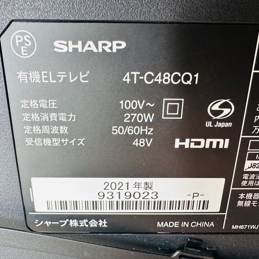 SHARP 有機ELテレビ　48インチ　4K