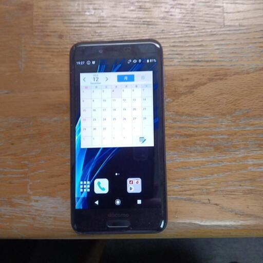 ドコモスマホ