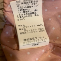 ダウンジャケット130cmの画像