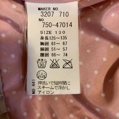 ダウンジャケット130cmの画像