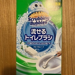 流せるトイレブラシ