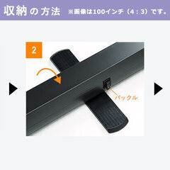 プロジェクタースクリーン 80インチ ワイド 自立式 の画像