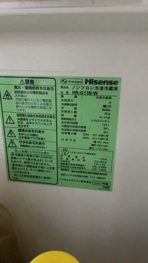 冷蔵庫