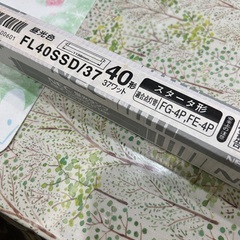 ★☆★ NEC 蛍光ランプ昼光色　FL40SSD/37　新品未使...
