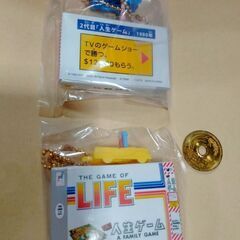 人生ゲーム　ガチャ　2種　新品未使用