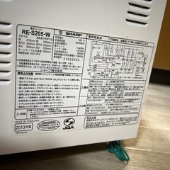 電子レンジの画像