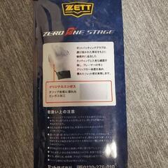 少年用バッティング手袋　新品の画像
