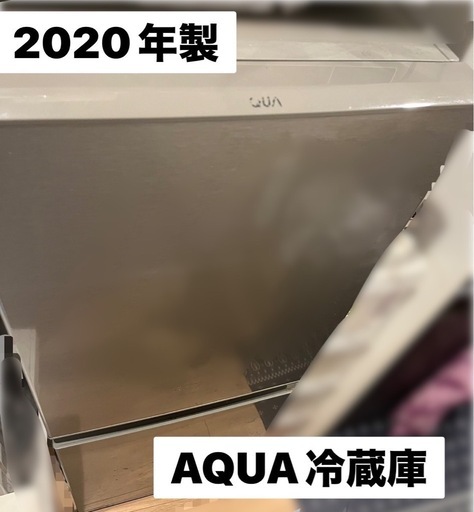 2020年式 一人暮らし用 冷蔵庫