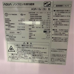 2020年式 一人暮らし用 冷蔵庫の画像