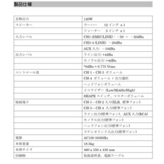 playtech jammer kb アンプ×2の画像