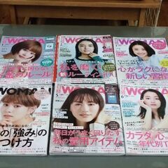 日経WOMAN 日経ウーマン（２０２１年１２月～２０２２年…