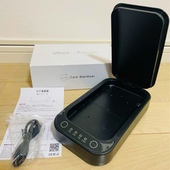 【新品】care sterilizerスマホUV除菌ボックスケア滅菌器