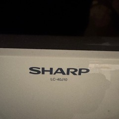 テレビSHARP40の画像
