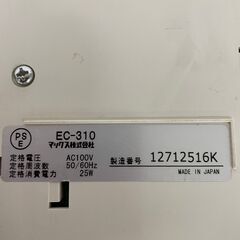 【MAX】 マックス 電子チェックライター 小切手 手形 証書作成 事務機器 EC-310 オフィス N0506の画像