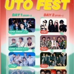 UTO FEST　  