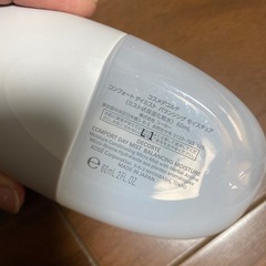 DECORTE コンフォートデイミストの画像