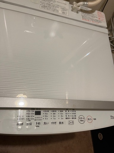 洗濯機