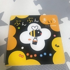 【御引取決定】絵本2冊セット