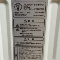 電気ストーブ　アイリスオーヤマの画像