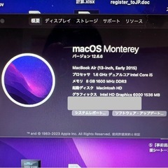 Apple MacBook Air (13-inch, Early 2015)の画像