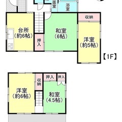 🉐土浦市右籾OC戸建　表面利回り15%