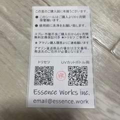 【9末処分】青色スプレー瓶の画像