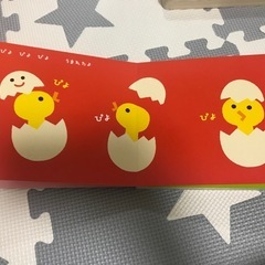 【御引取決定】絵本2冊セットの画像