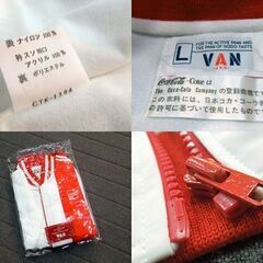 レトロ コカ・コーラ スタッフジャンパー ジャケット ホワイト VAN JAC Lサイズ バックプリント Come on in. Coke オブジェ 札幌市東区 新道東店の画像