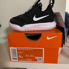 【新品未使用✨️】NIKE ベビー　スニーカー　シューズ