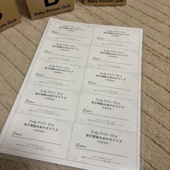 結婚式用 演出セット(写真組み合わせクイズ)・受付札の画像