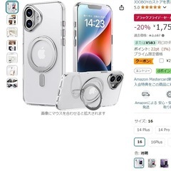【かつて無い利便性】JOOBOY スマホケース 対応 iPhon...
