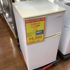 YAMADA 2ドア冷蔵庫 YRZ-C09B1の画像