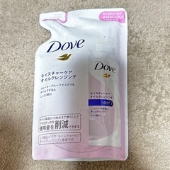 ダヴ　オイルクレンジング