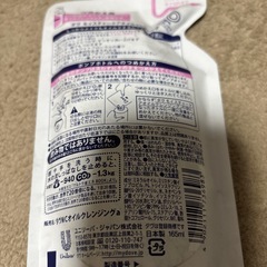ダヴ　オイルクレンジングの画像
