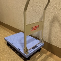 台車　金象印 プラキャリーラック ポーター君