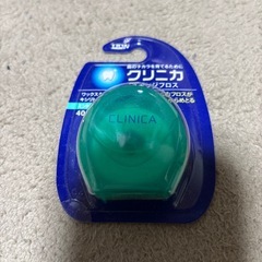 クリニカ　フロス