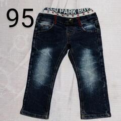 95 子ども用ジーンズ