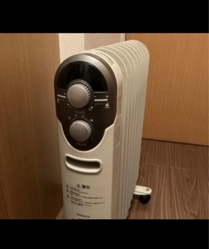 オイルヒーター