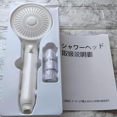 【特価】 シャワーヘッド 節水80% 塩素除去 浄水美肌 極細水流 3段階モードの画像