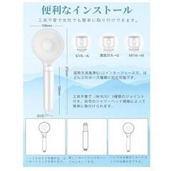 【特価】 シャワーヘッド 節水80% 塩素除去 浄水美肌 極細水流 3段階モードの画像
