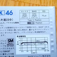 BASF社製 カセットテープ ５本セット【ヴィンテージ】の画像