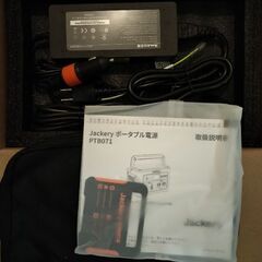 Jackeryポータブル電源708 中古の画像