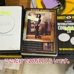 マジック　DVD