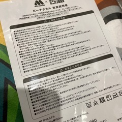 ミニオン　ビーチタオルの画像