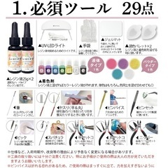 レジン　スターターキット　未使用の画像